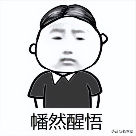 君越公务车,15万公里的别克君越