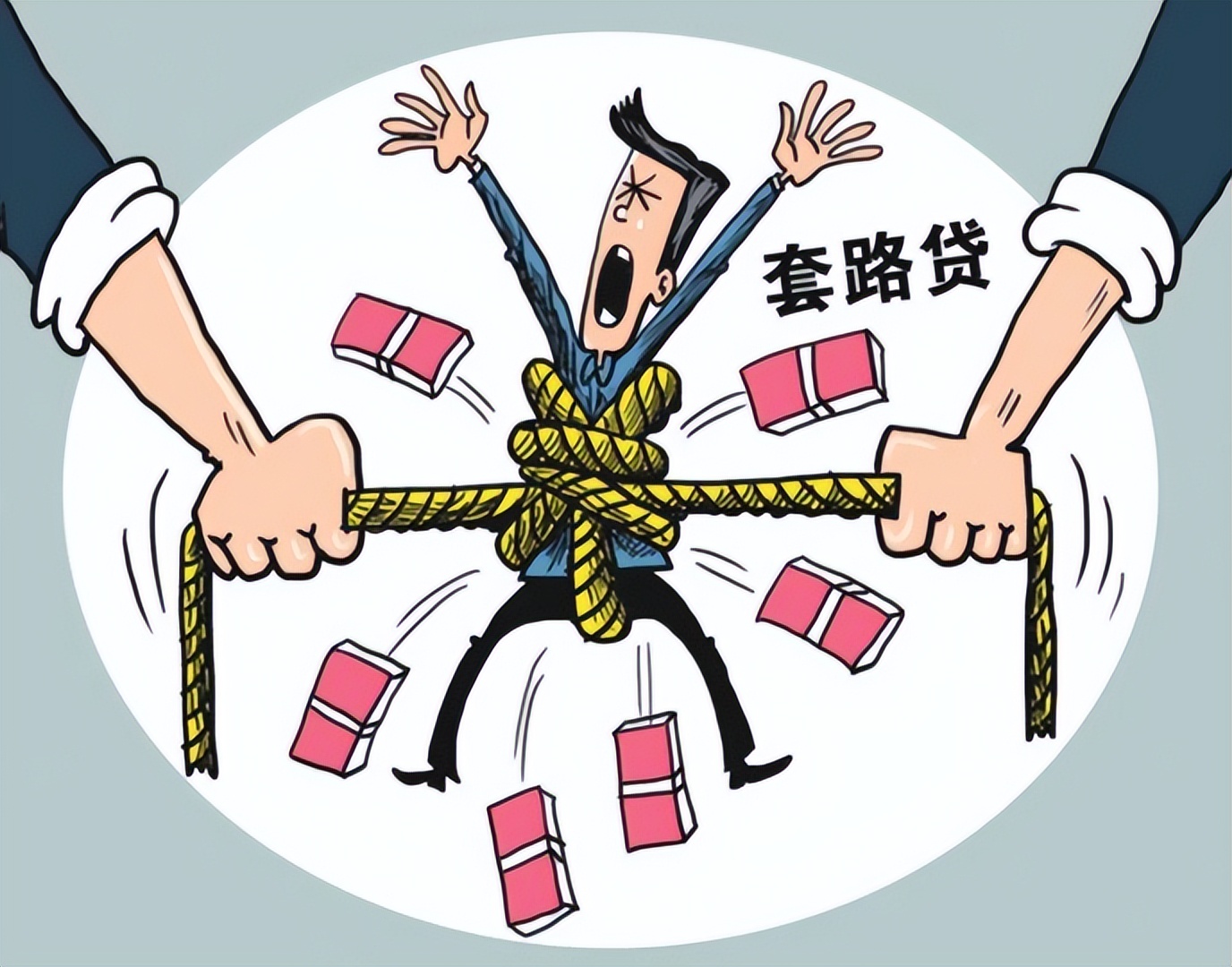 打击涉网黑恶犯罪罪名大全,网民行为