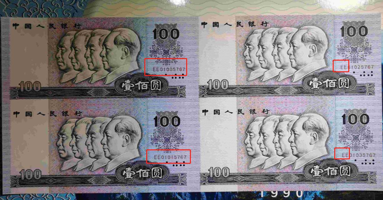 小时候的纸币1元到500元,小时候200元人民币纸币