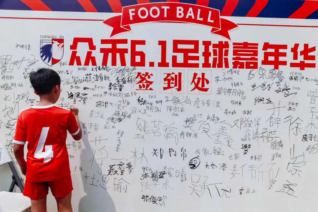 足球嘉年华游戏项目及规则,足球嘉年华游戏100个项目