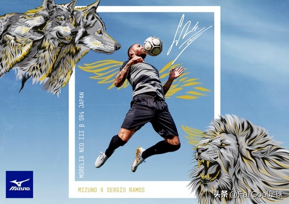 美津浓公认的最好的一款足球鞋,美津浓拉莫斯签名鞋