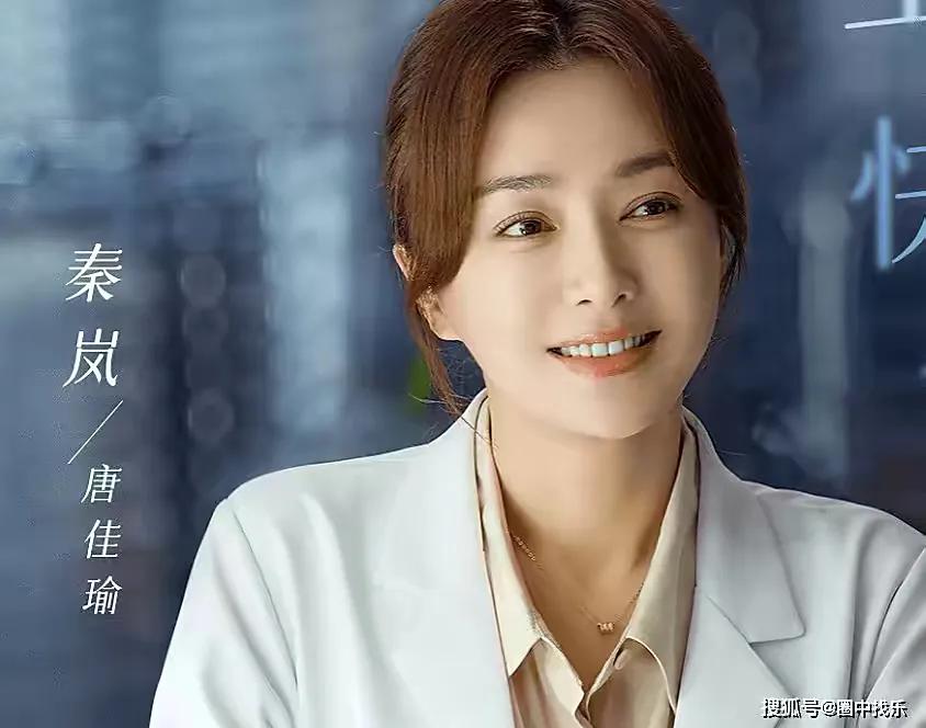 盘点医术最好的医生,盘点那些高颜值的医生女生