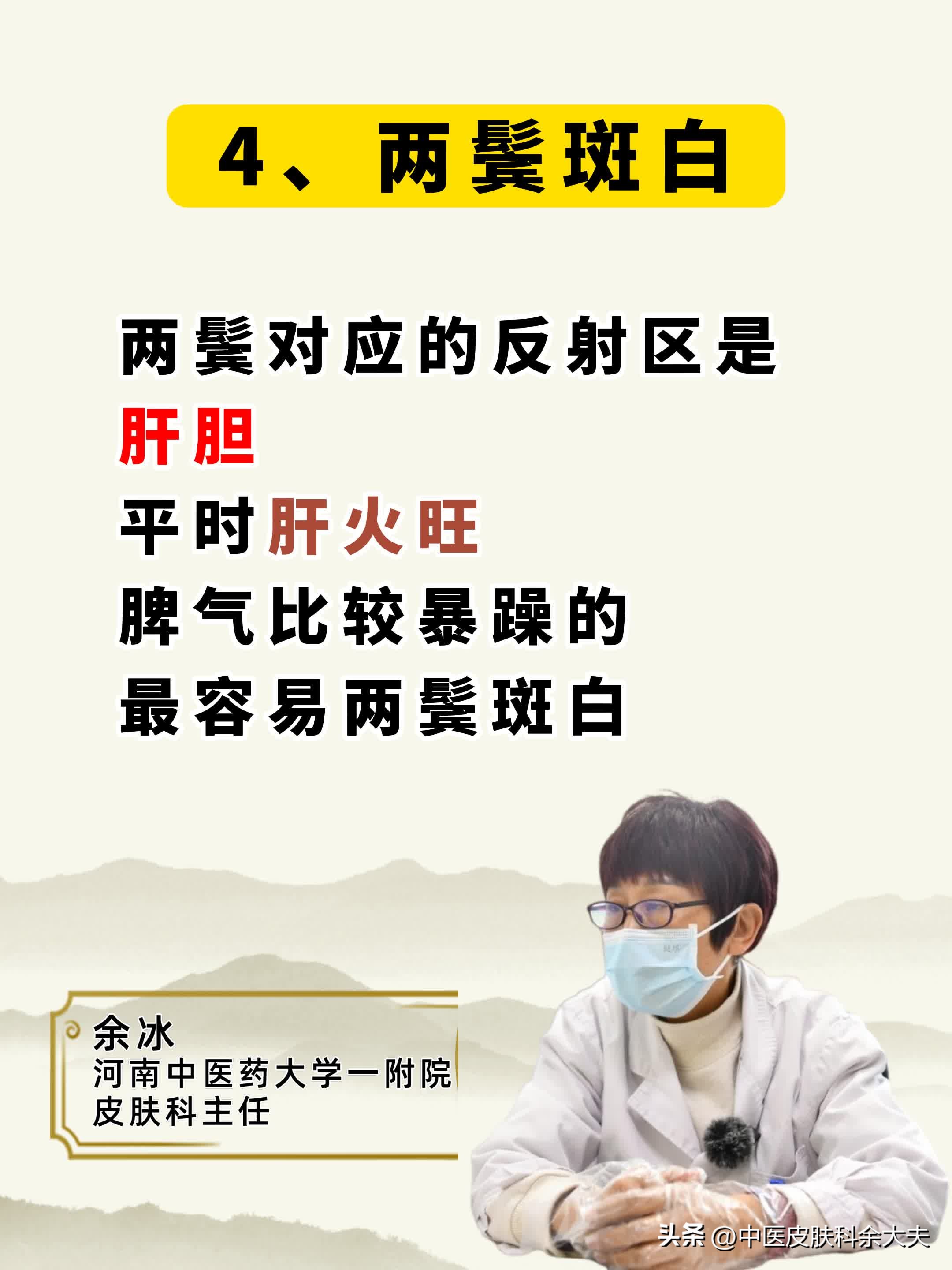 30岁长了十几根白头发正常吗,30岁长出几根白头发啦
