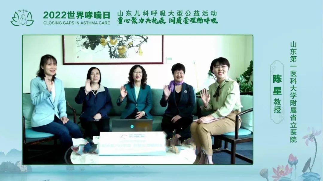 山一大附院呼吸科,山一大儿科