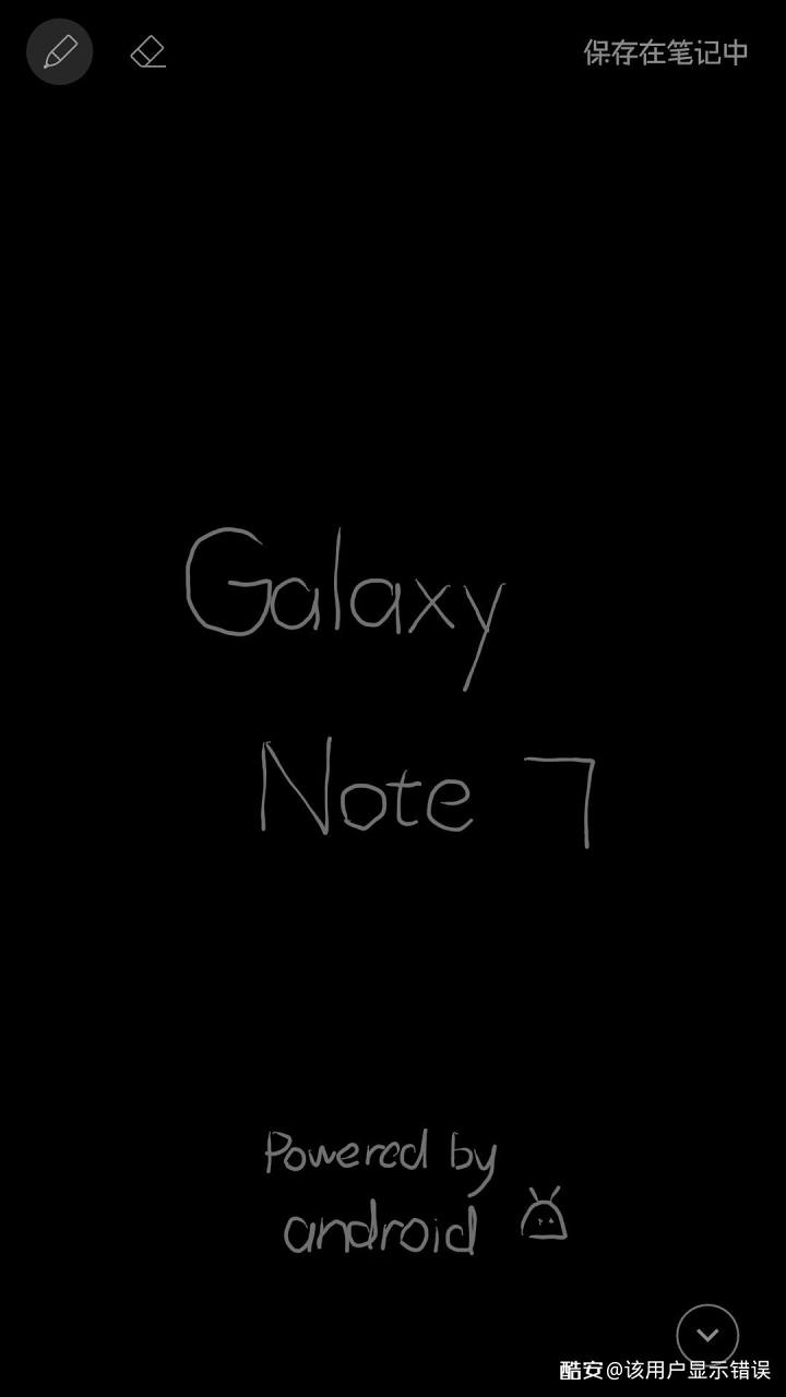 2016年三星note7至尊纪念版,三星note72016