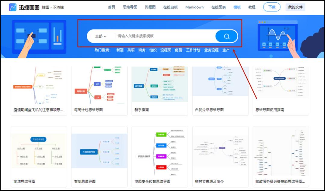流程图制作软件推荐,手机版流程图制作软件下载免费