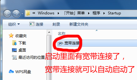 笔记本电脑怎么设置拨号上网,怎么设置电脑开机自动拨号上网
