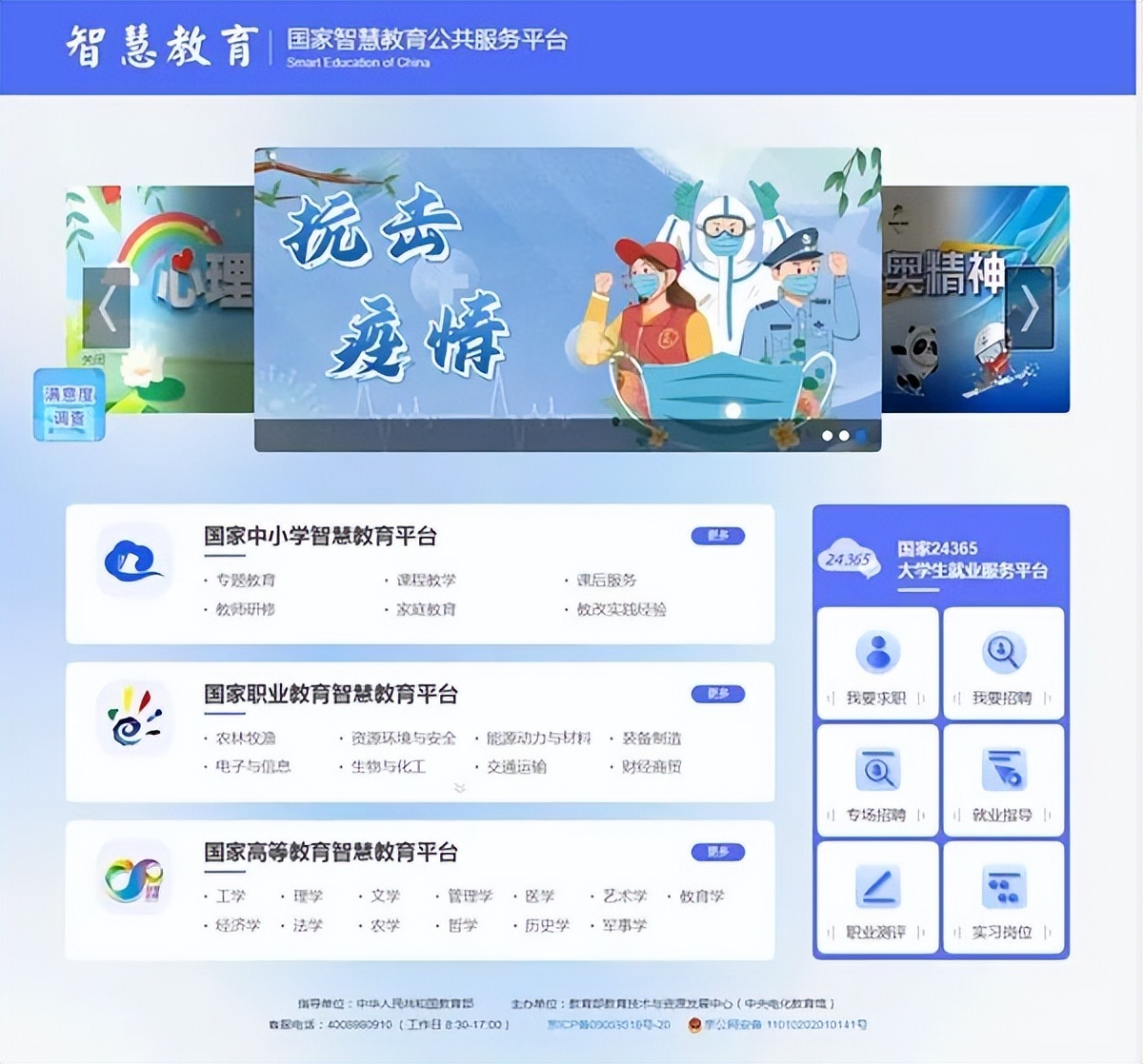 10个宝藏学习网站,9个宝藏级别的自学网站