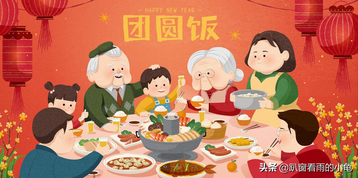 除夕将至，老话常说：“除夕三不空，来年财不空”，是哪三不空？