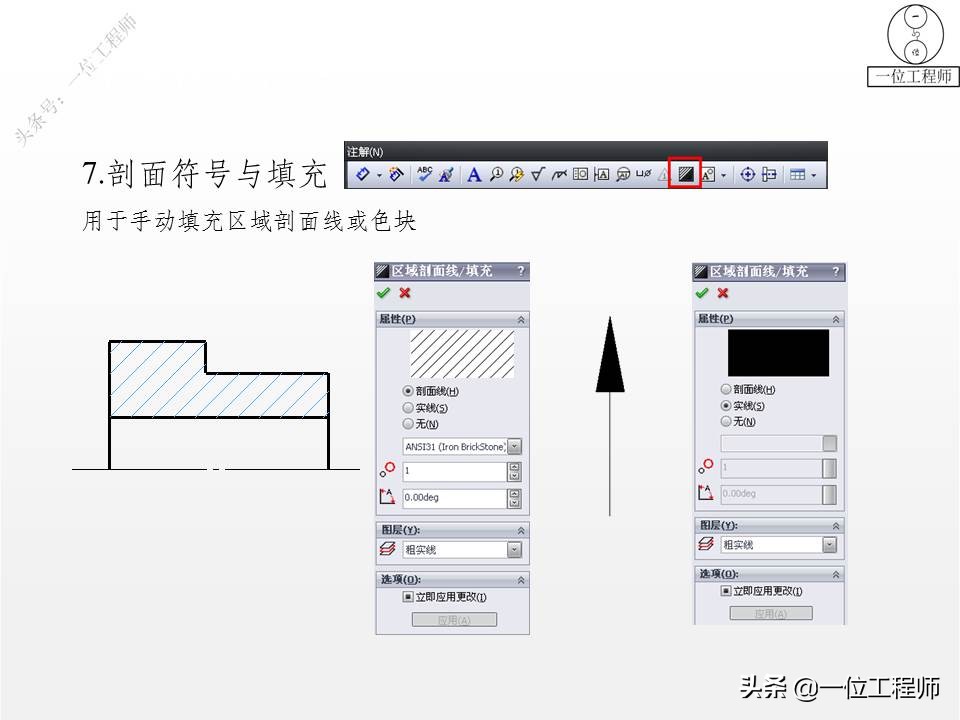 solidworks制图入门教程绘直线,用dwg做solidworks布局草图