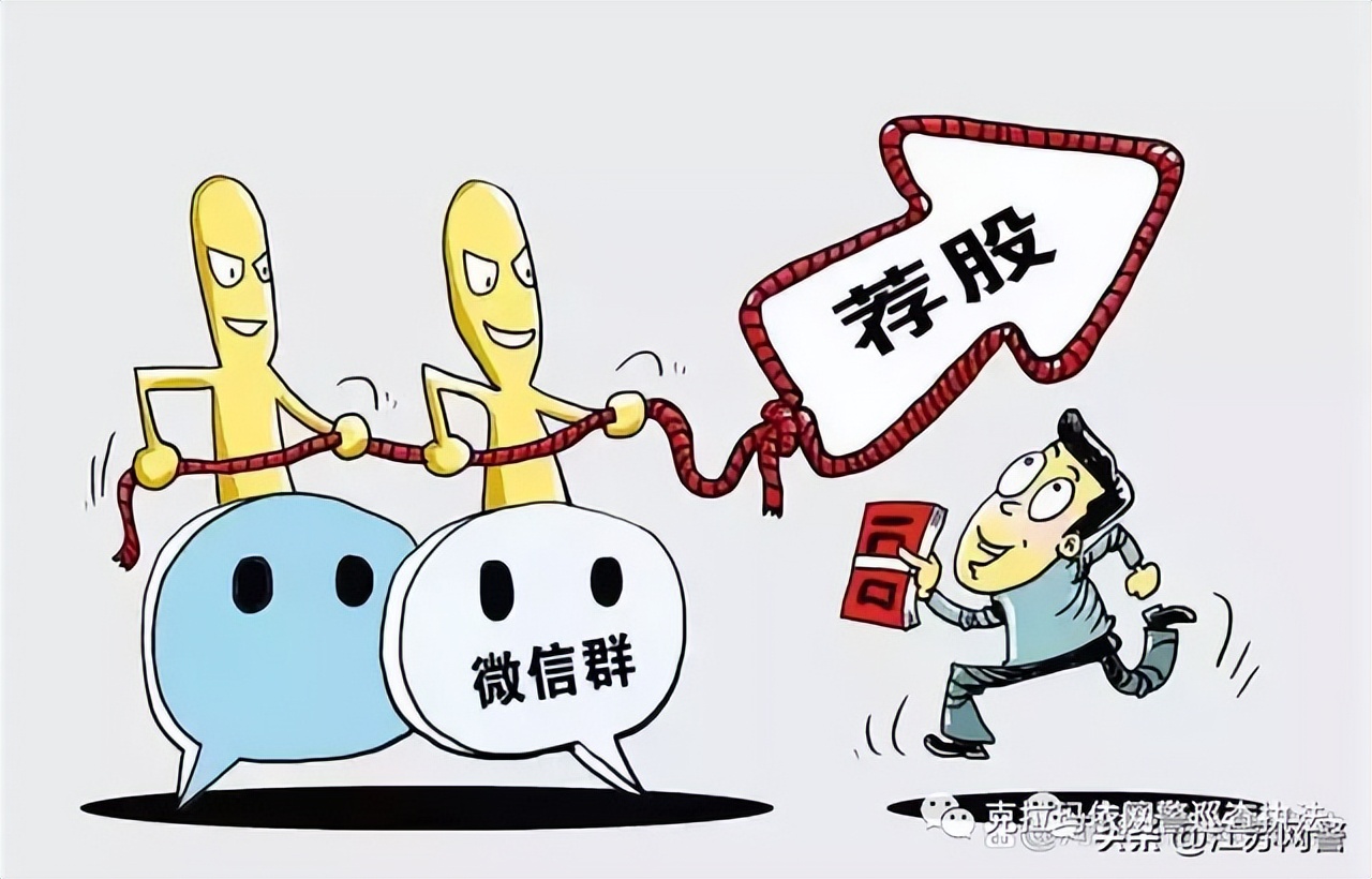 虚假投资套路深,虚假投注是骗局吗