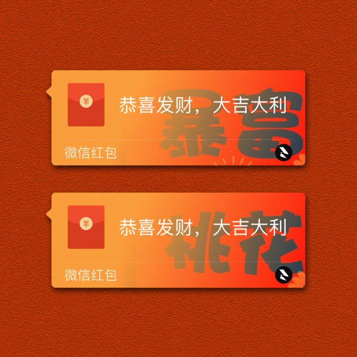 另类发财计，“喜”提银手镯，网络赌博，万万不可