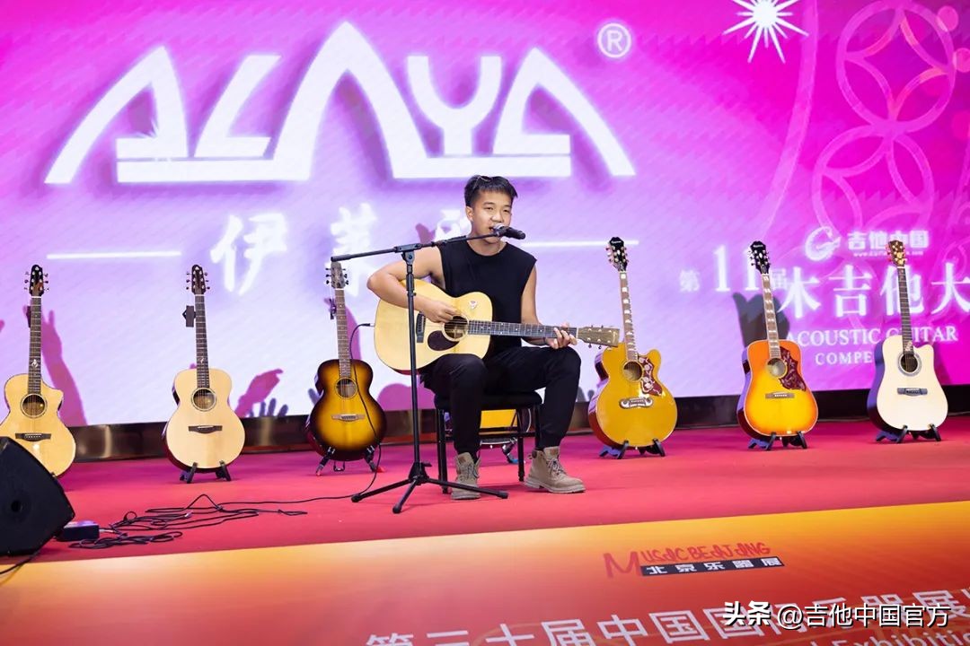 第四届中国木吉他大赛是什么时候,第四届吉他大赛木吉他