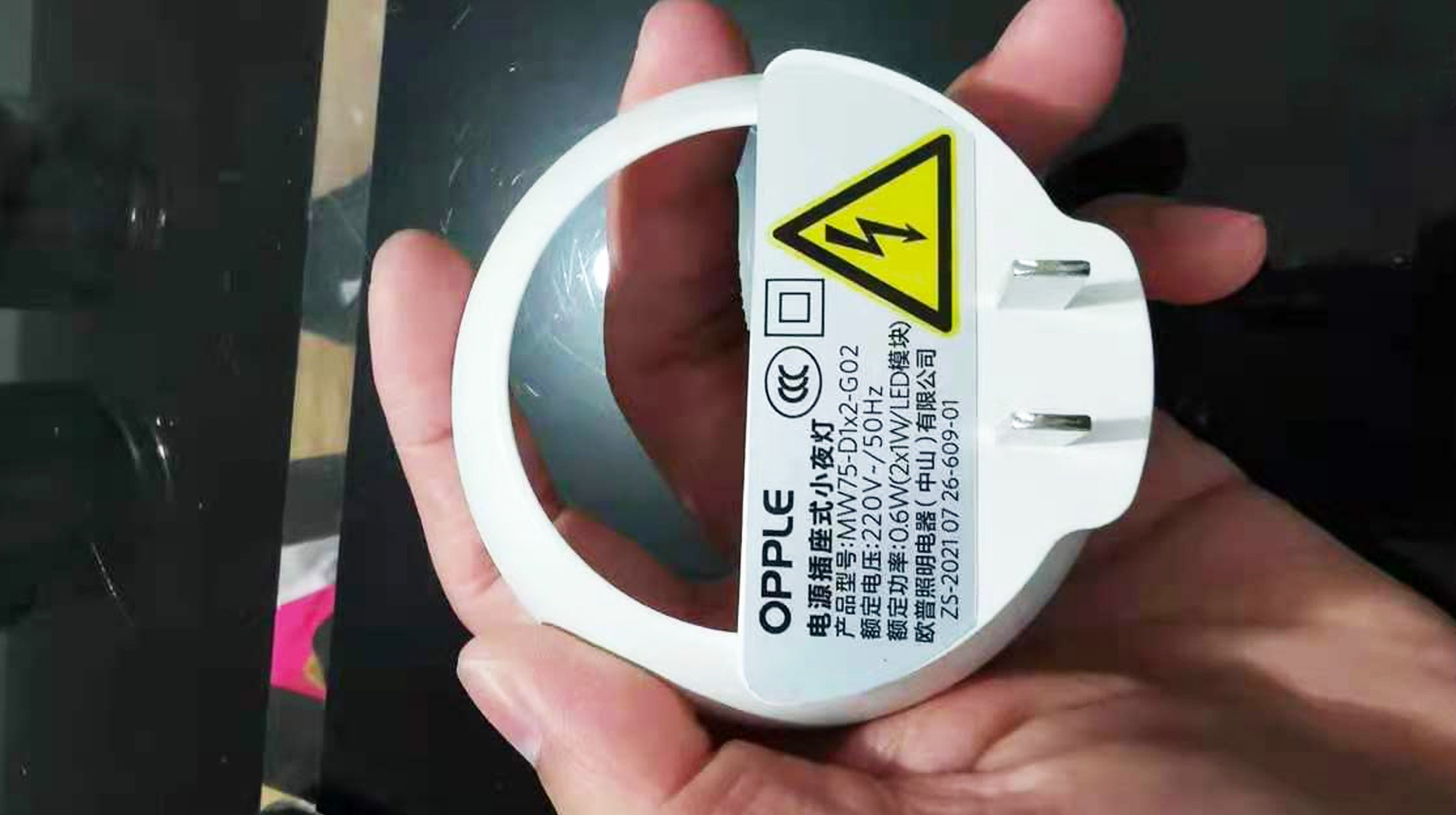 欧普小夜灯开关,小夜灯欧普感应