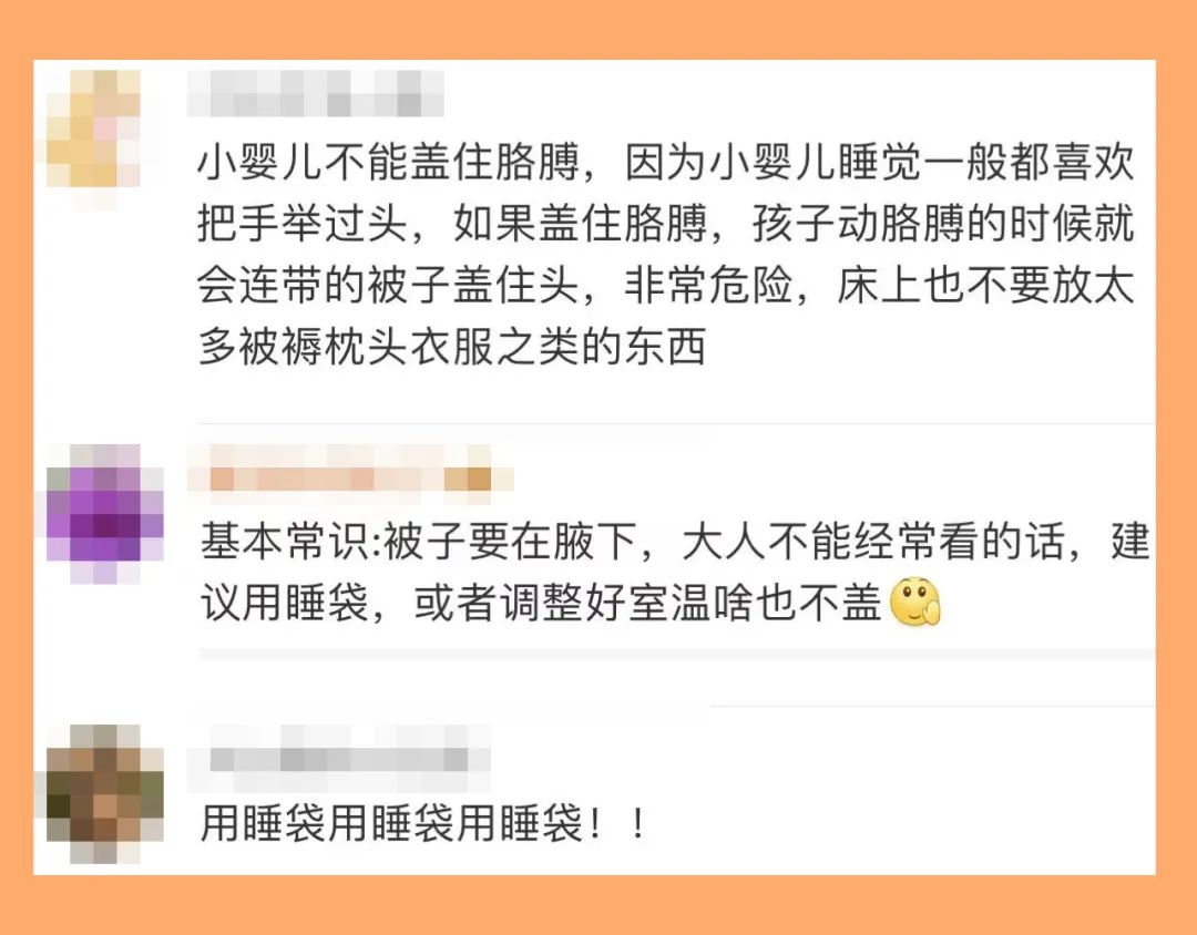 4个月宝宝被闷住的视频,四个月的宝宝被被子捂了几分钟