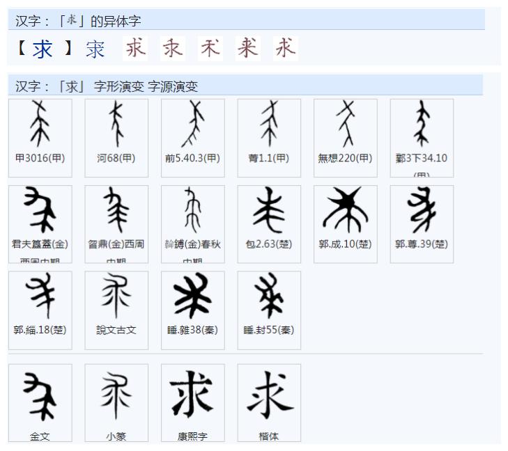 到底是灭火还是救火,救火到底是灭火还是救火