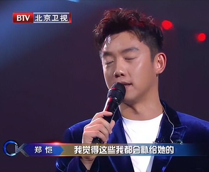 郑恺和妻子最新消息,郑恺老婆和他在一起多久了