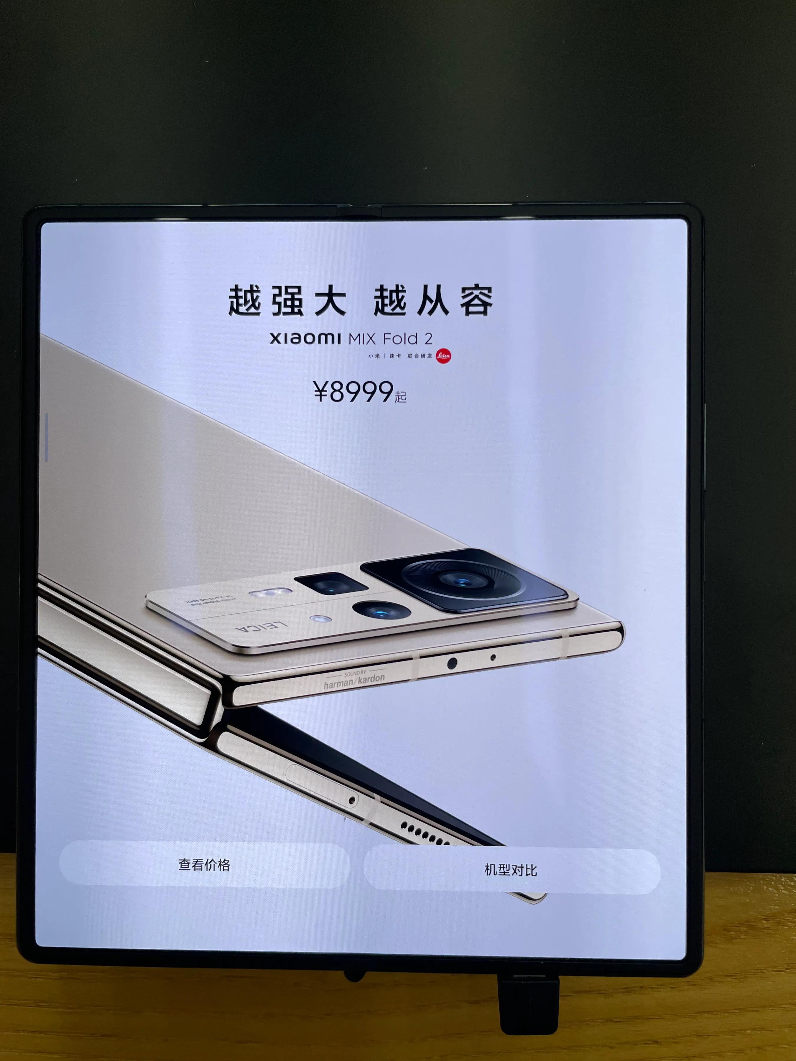 小米发布mixfold2换屏视频,小米mixfold2换屏幕价格