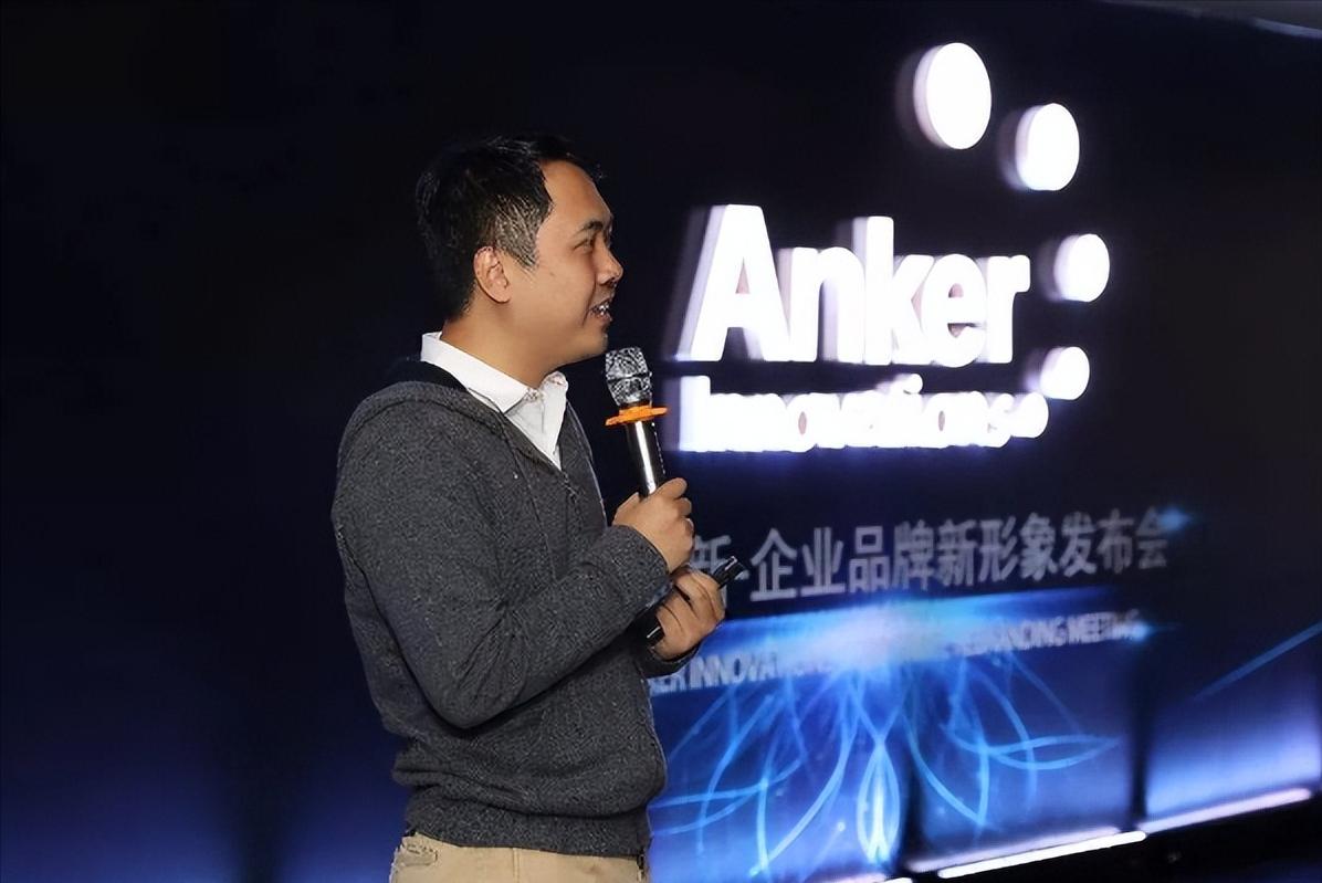 安克创新阳萌：辞去百万年薪毅然回国，靠卖充电宝成百亿巨企