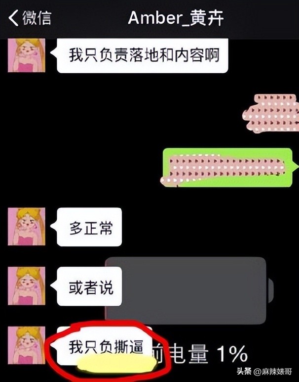 鍏摜楦泲椋庢尝,鍏充簬鍏叚鍏殑浜嬩欢