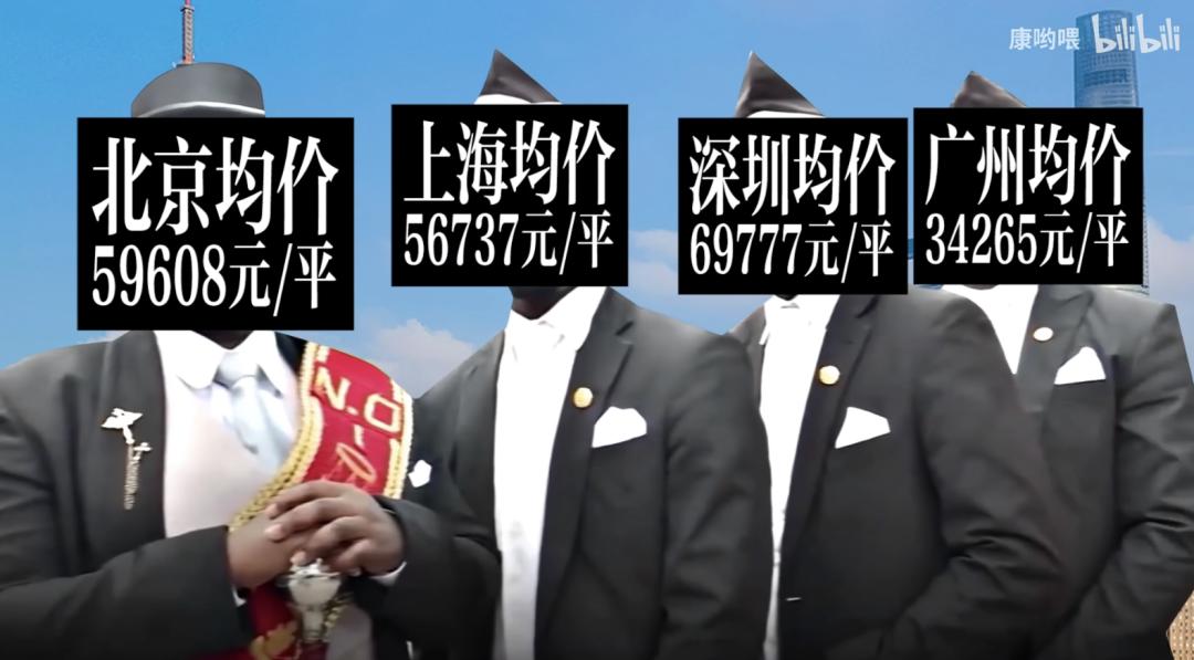 鹤岗小伙3万买房的故事,鹤岗三万买房小哥