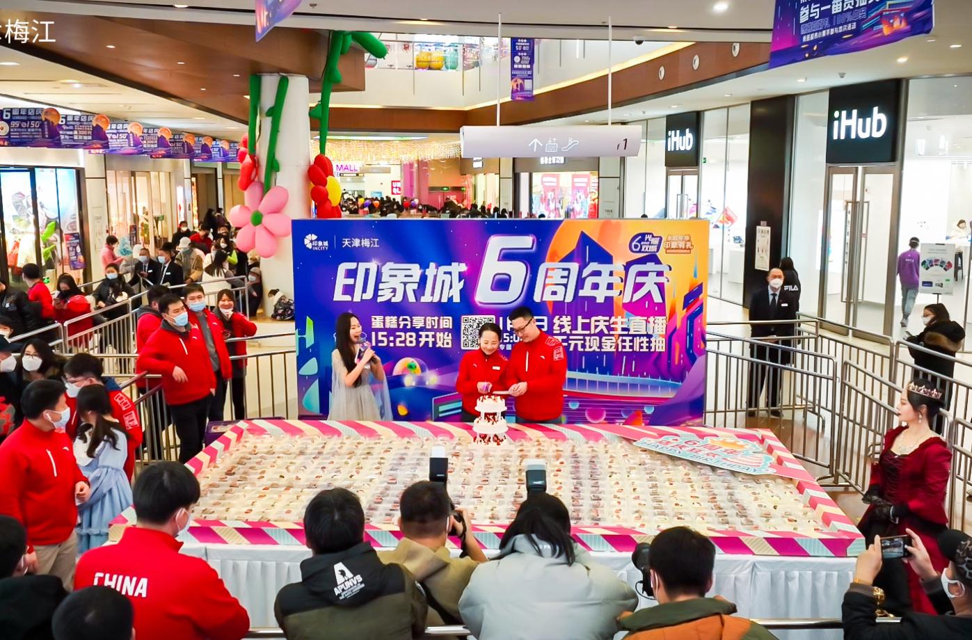 天津梅江印象城,梅江永旺梦乐城和印象城