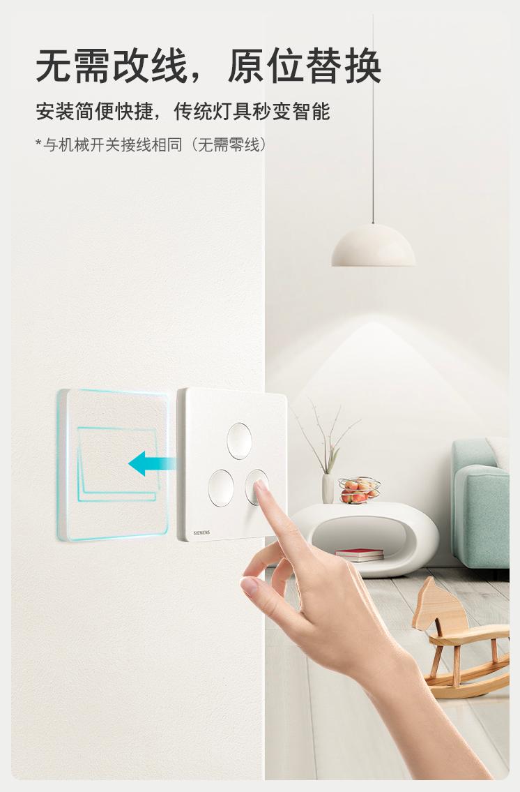 智能开关品牌西门子,西门子siemens智护系列10公斤