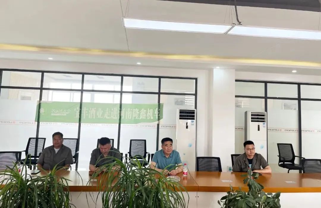 宝丰酒探店,宝丰酒厂参观