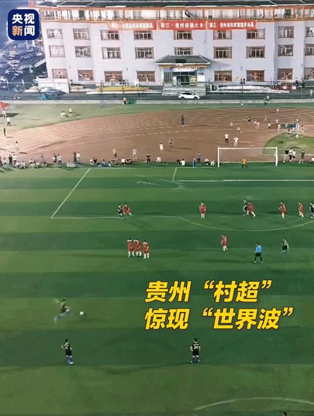 贵州榕江有职业足球运动员,贵州榕江为什么这么多踢足球的