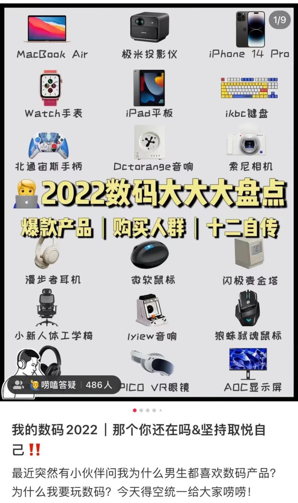 小红书做课程怎么赚钱,小红书做什么项目好做