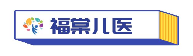 淋巴管畸形哪家医院治疗最好,先天性淋巴管畸形可以痊愈吗
