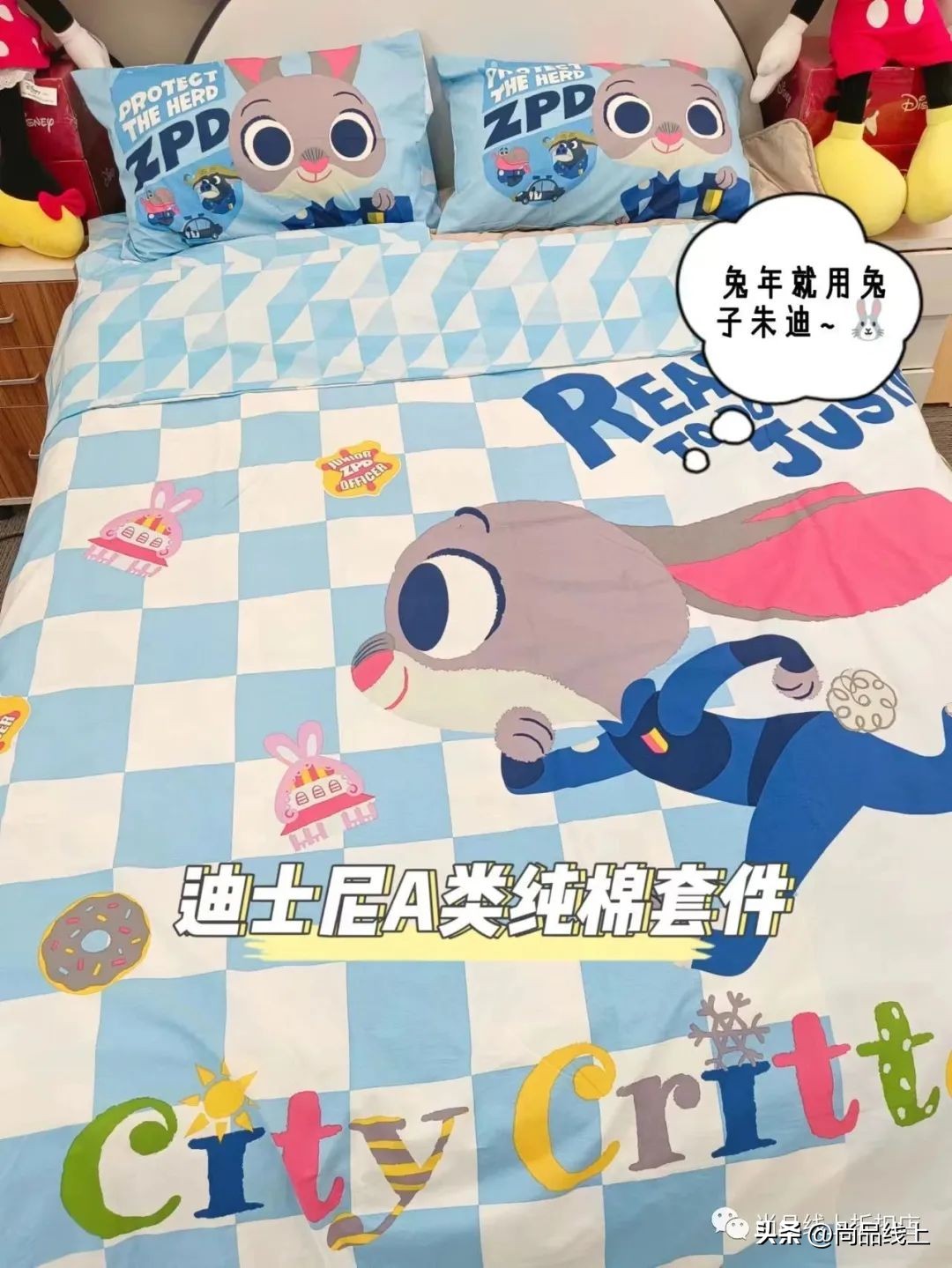 迪士尼disney童装80码一岁,迪士尼disney童装正品专卖送马甲