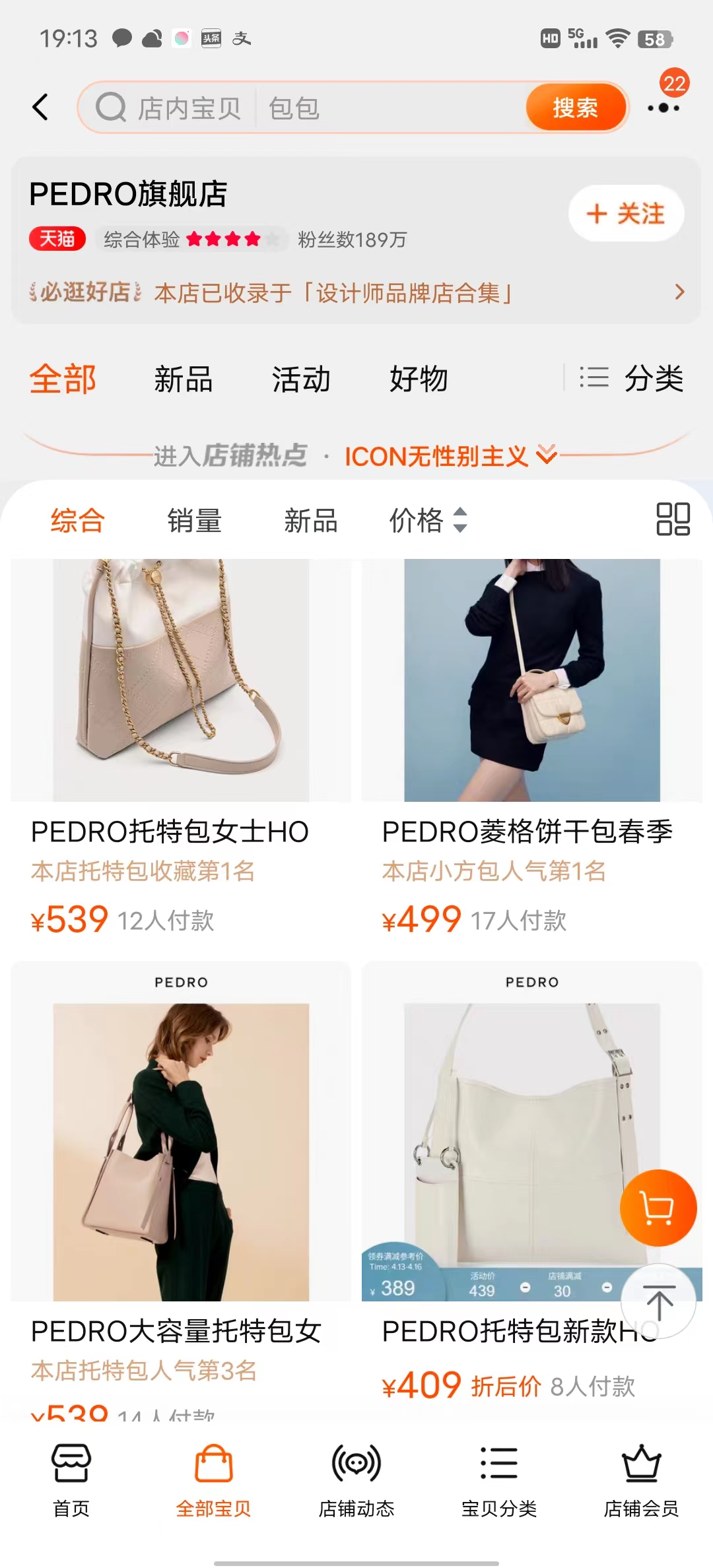 简约包包推荐小众方包店,包包大包小众高级感通勤