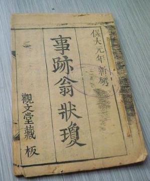 从人民币看中国,从钱币看中国经济