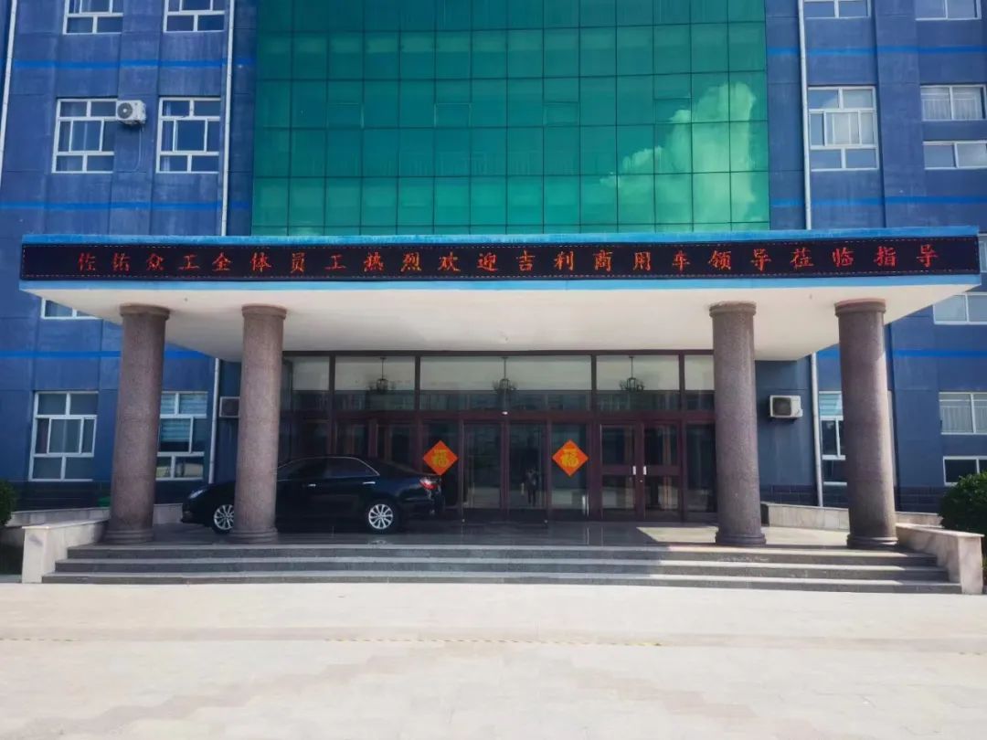 随着疫情稳定各地正加快复工复产,疫情防控暨安全生产工作推进会