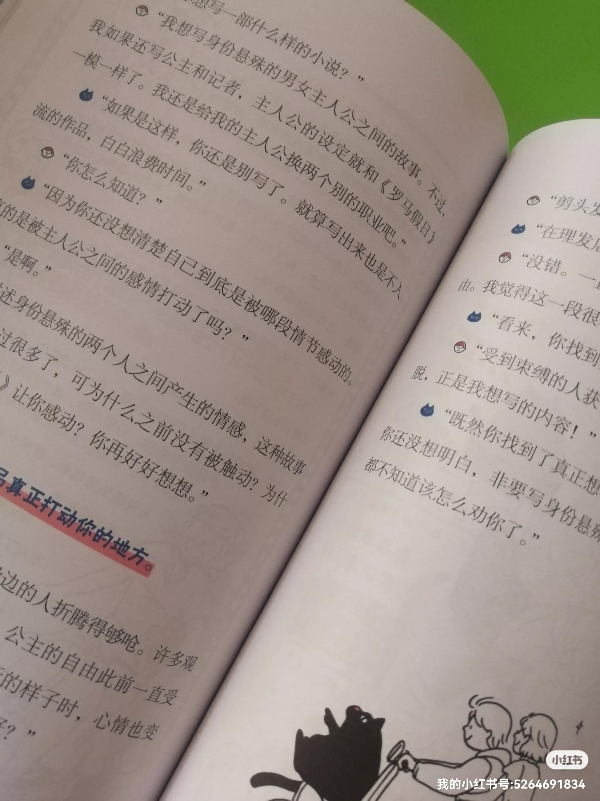 手把手教小学生写作文,小学生写作文技巧和方法书籍