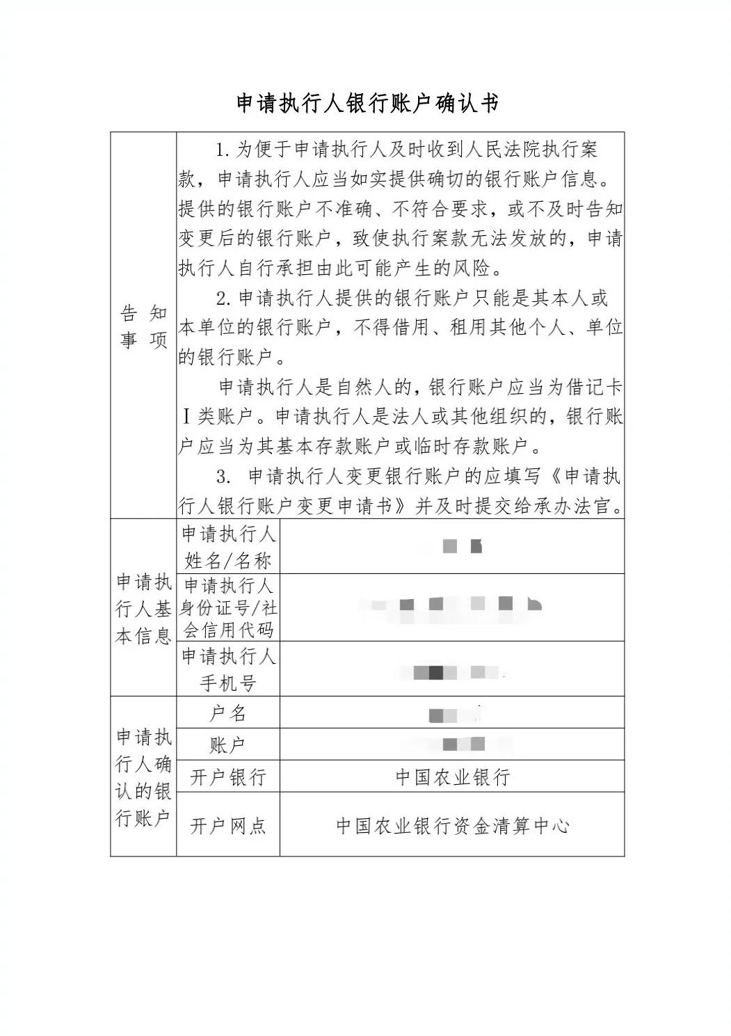 科技创新助营商|轻松get“网立、交退费、发款”