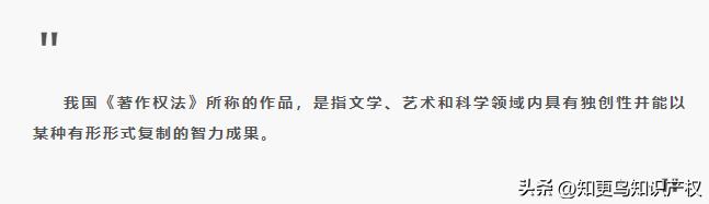 版权和作品登记有什么区别,作品为什么要登记版权