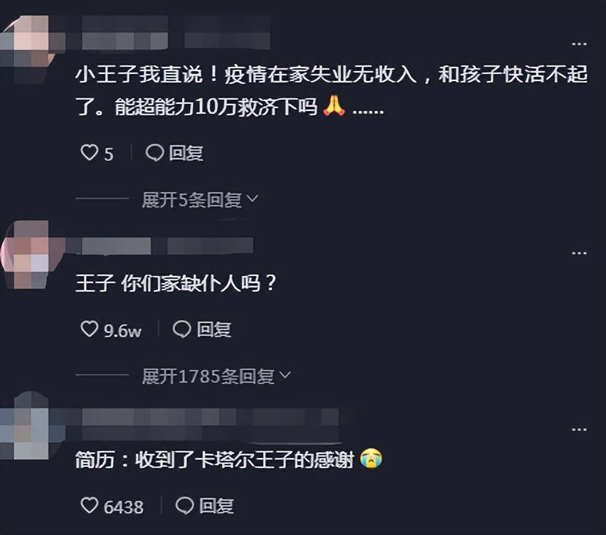 卡塔尔世界杯2200亿,卡塔尔办世界杯中国能赚多少钱