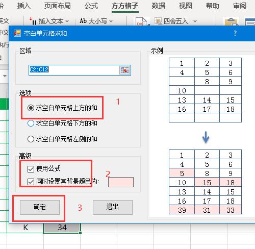 excel怎么快速小计及汇总,excel如何快速小计求和和总计求和