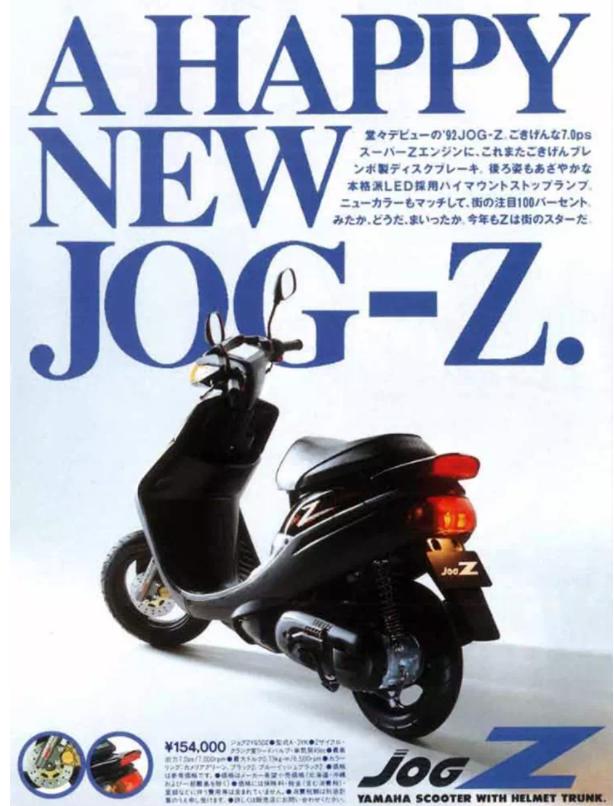 雅马哈巧格100cc踏板摩托车报价,雅马哈踏板巧格用多少号油比较好