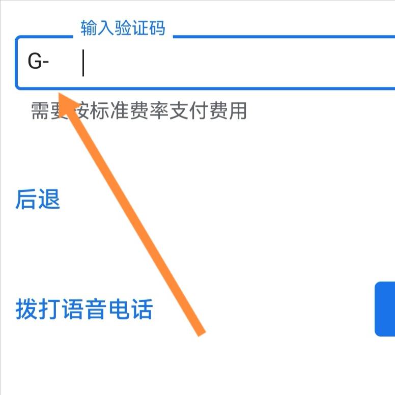 google新手入门教程,手把手教你注册亚马逊