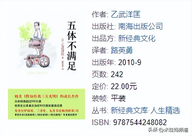 卡塔尔世界杯的故事,卡塔尔世界杯半身男孩英文介绍