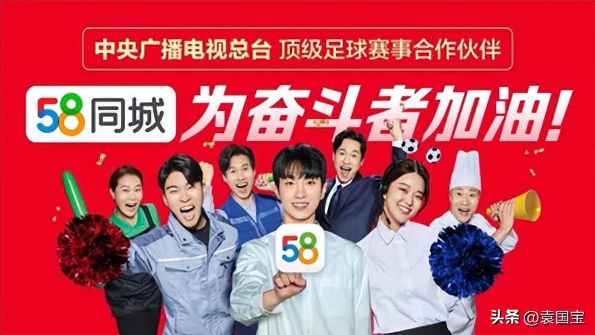 世界杯招聘平台,霸屏世界杯的招聘平台们