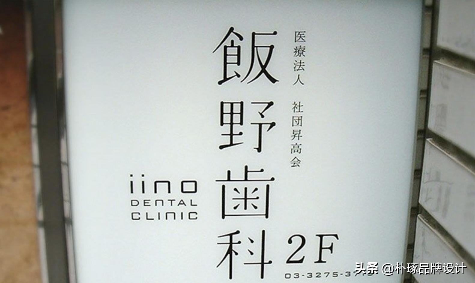 又长又窄的门店招牌设计,小而美餐厅的装修风格