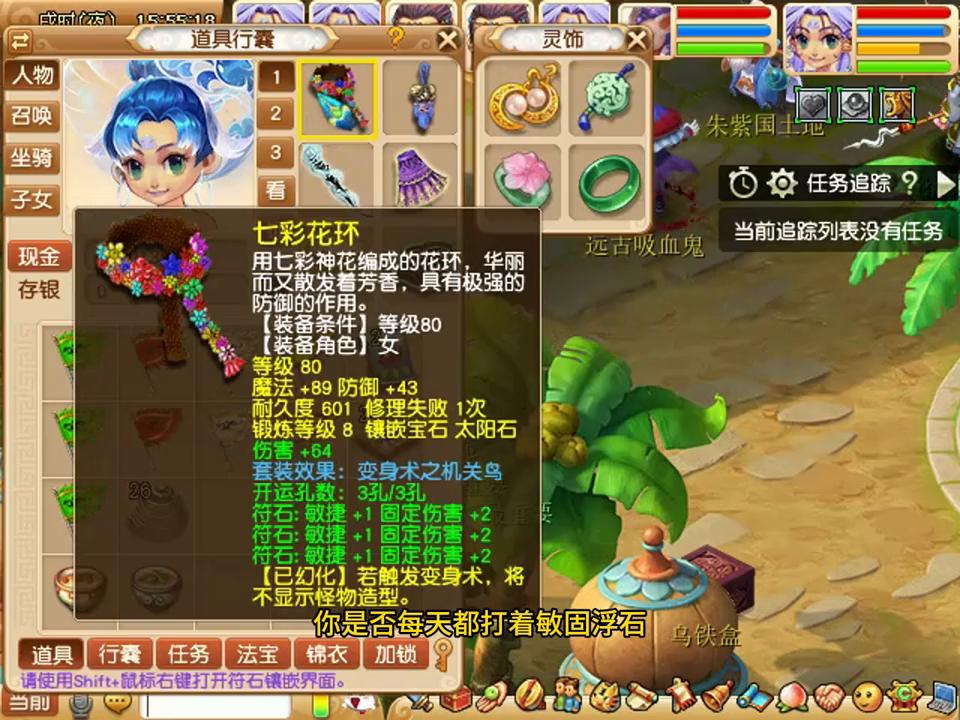 符石耐久掉太快,符石可以耐久修复吗