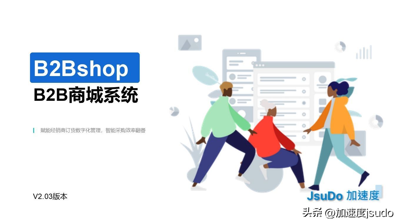 跨境垂直b2b电商平台,垂直型b2b电商平台有哪些