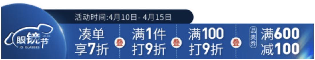 3200块钱依视路眼镜推荐,2000价位的眼镜推荐依视路