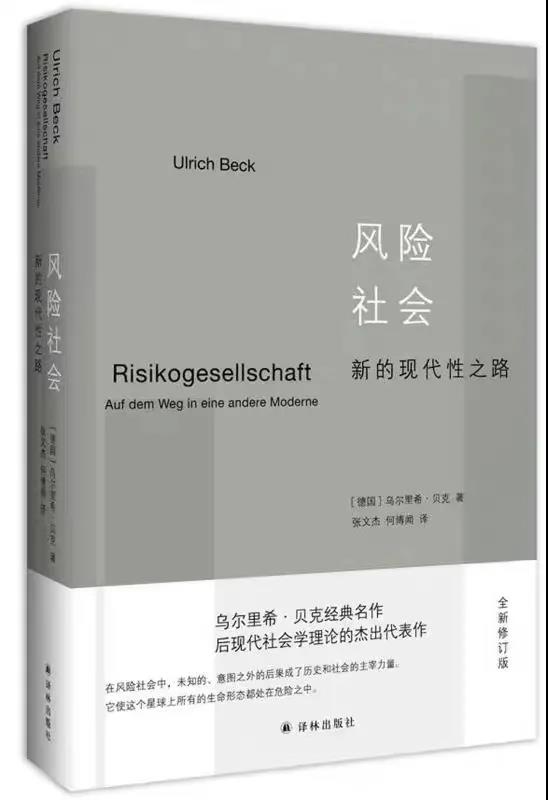 皖江评论第二期｜庞云芳：故乡的隐没——《蓝鸟》的叙事空间
