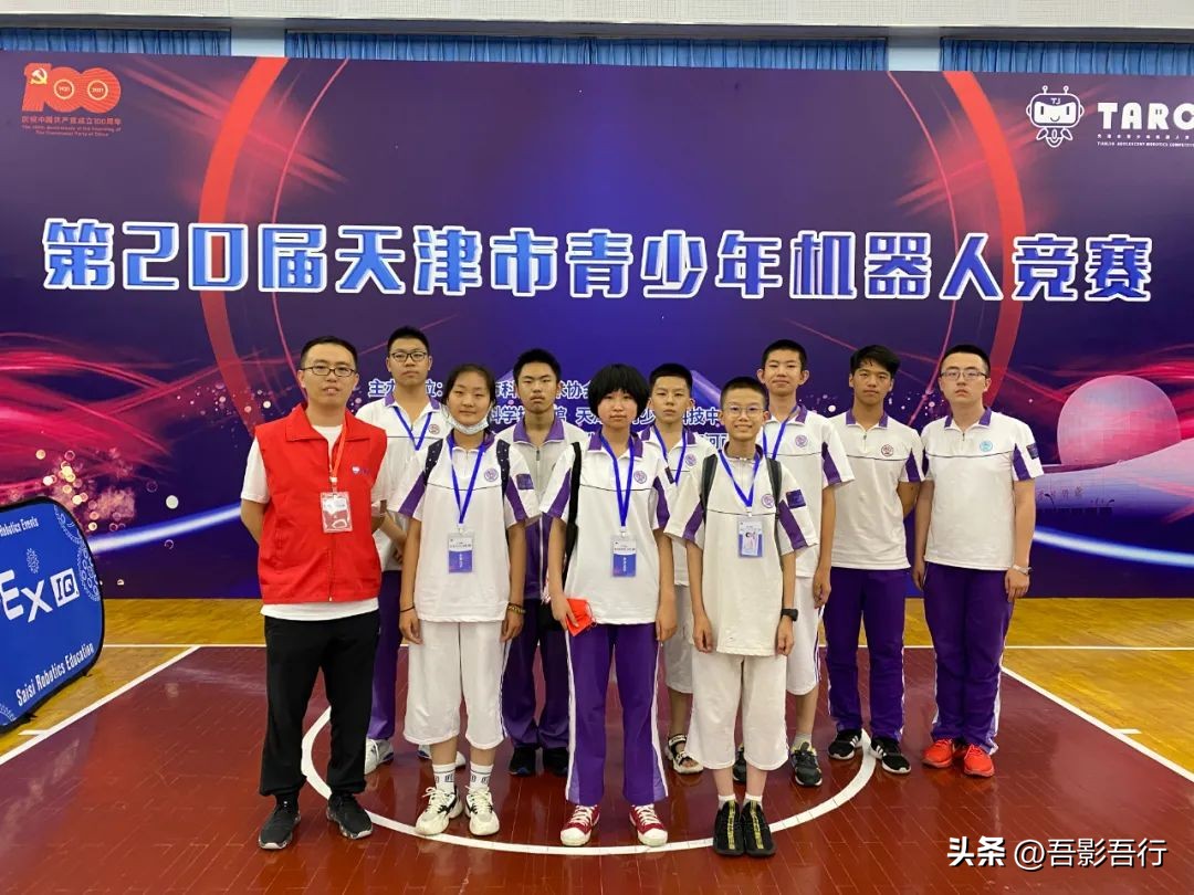 天津高中足球联赛有哪些学校,天津足球特色高中有哪些